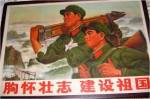 中国人「中国VS日本、総合的な科学技術力はどっちが上だと思う？」