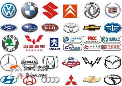 中国人「中国で一番人気の自動車メーカーが見たことない会社だと日本で話題に」