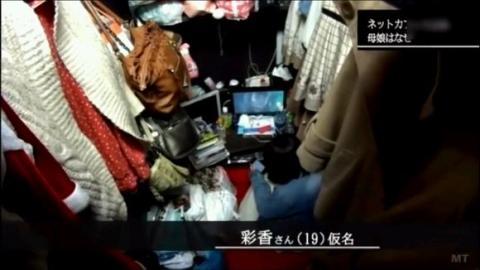 中国人「日本の底辺社会の貧乏人が恐ろしいレベルの貧しさだ！」　中国の反応