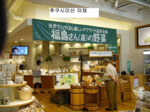韓国人「日本のとある野菜店の近況」「クレイジー…」