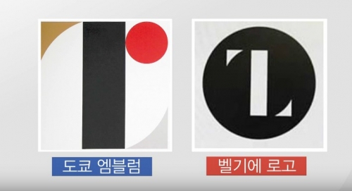 韓国人「東京オリンピックの準備レベル」「盗作オリンピックですねｗｗｗ」
