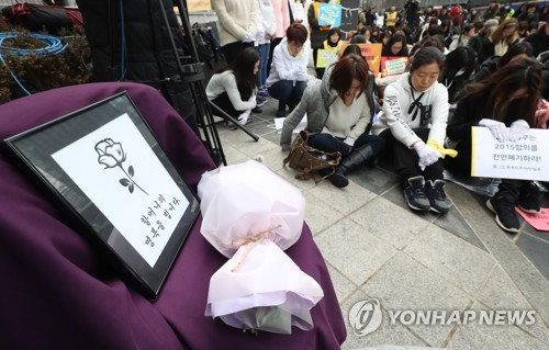 韓国人「日本軍慰安婦被害者お婆さんまた死去…生存者30人」