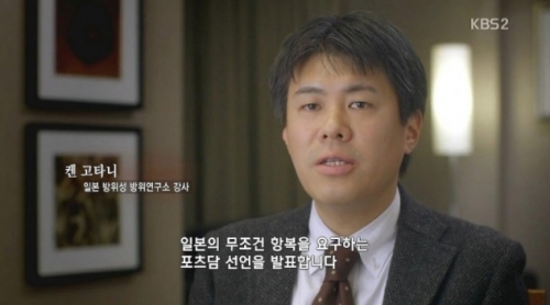 韓国人「日本が核を2発食らった理由です。2回落とされるだけの事はあったから落とされたんですね」