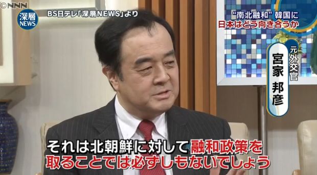 韓国人「日本メディアが韓国に忠告、”韓国の同盟国は北朝鮮ではない”」