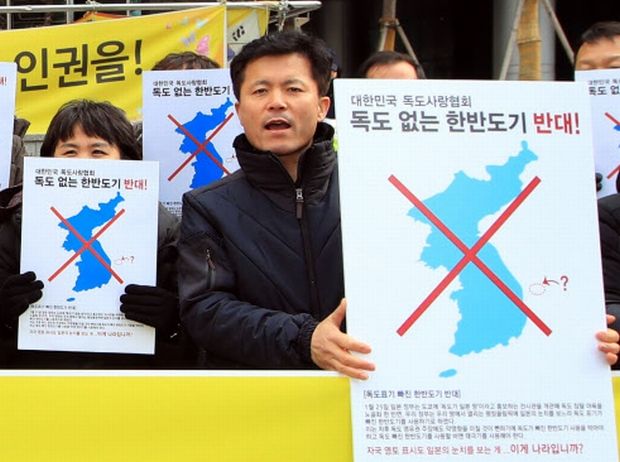 韓国人「韓国政府が作った韓半島旗に独島がない！ちょっと日本大使館に抗議してくる」