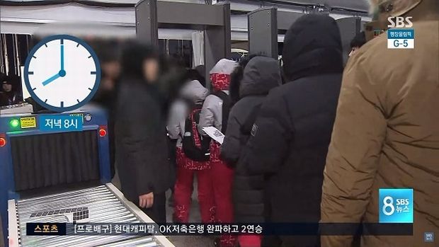 韓国人「平昌五輪のセキュリティチェックがやばい…これでテロを防げるのか？」