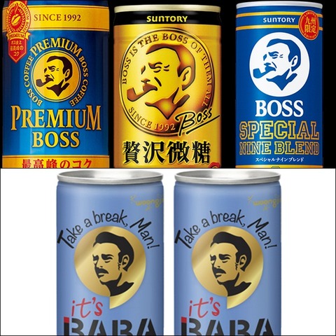 韓国の缶コーヒー「イッツババ(it’s BaBa)」」、日本の国民的缶コーヒー「ボス(BOSS)」のブランドイメージ盗作疑惑