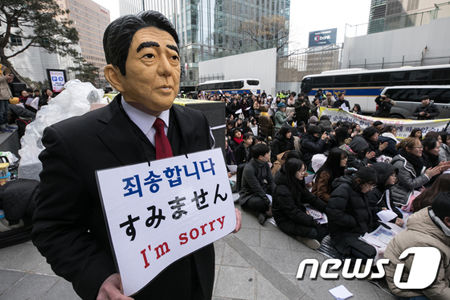 【韓国】慰安婦問題解決のための「水曜集会」に安倍首相が登場？　お面被り「すみません」のプラカード