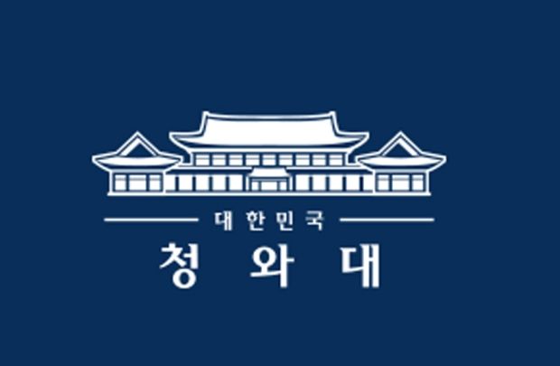 韓国人「おい！今現在の韓国大統領府のホームページがとんでもないことになってるぞｗｗｗｗｗ」