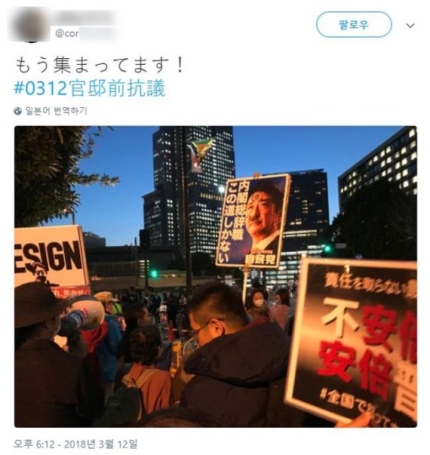 怒った日本「韓国のキャンドル集会を見習おう」　韓国人「見習ってみてそれが出来ますか？」