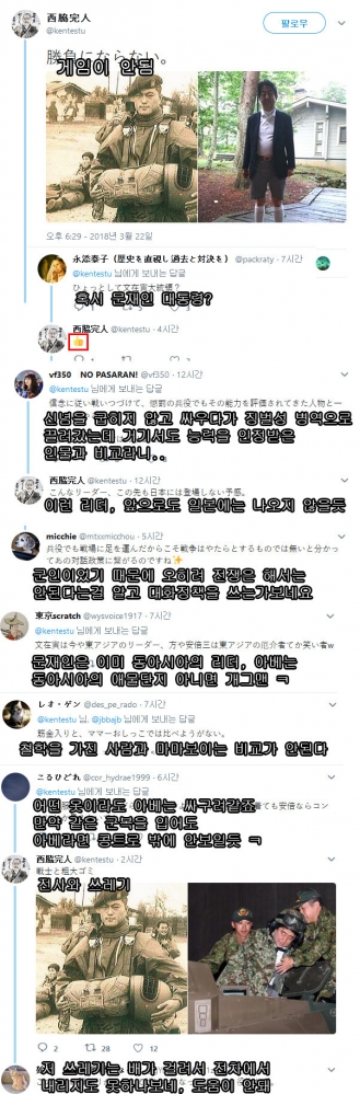 韓国人「文在寅が羨ましい日本人たち…」