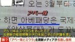 「朝鮮総連弾圧をヒステリックに強行した」　北朝鮮が潜入工作員発言の三浦瑠麗さんを名指しで批判