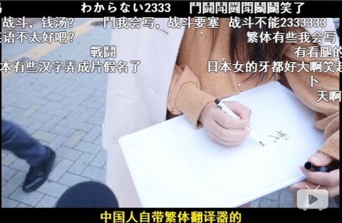 中国人「今の日本の若者は漢字を書けないらしい」