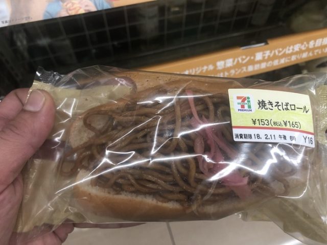 日本のコンビニで売っている焼きそばパンの見た目（海外の反応）