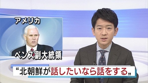 韓国人「倭人は何故他国の評価を？」「流石嫌韓の国」　NHK「日本国民は65％、南北和解ムード否定評価」