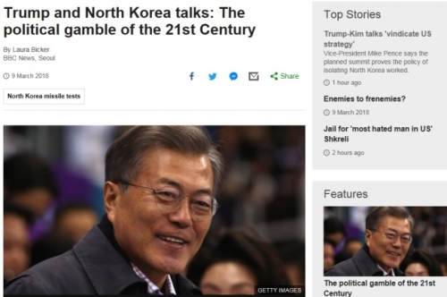 英BBC「文在寅大統領、ノーベル平和賞の可能性」　韓国人「誇らしい…」「安倍がこの記事見るとお腹が痛くなって死ぬかも知れない」
