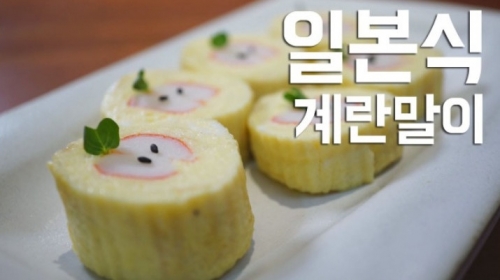 韓国人「日中韓の卵焼きの違い」