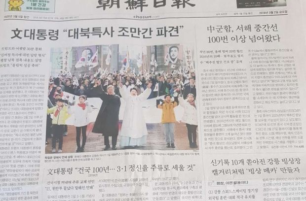 韓国人「保守系の新聞すら取り上げない昨日の反政府デモ…韓国終わった」
