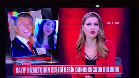 トルコテレビ局、文大統領を殺人容疑者として全国放送