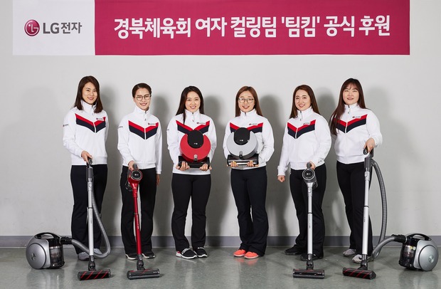 韓国人「韓国女子カーリングチーム、LG電子と4年間のスポンサー契約…ロボット掃除機のCM出演決定」