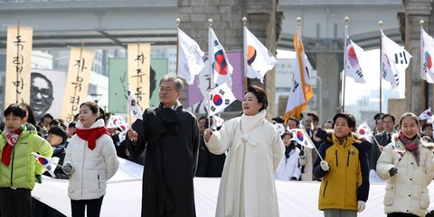 「韓国と断交しろ」…ムン大統領の3.1節演説でヤフージャパンのコメント欄が爆発