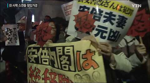 韓国ネチズンの『安倍退陣デモ応援』に日本市民が感動･･･「我々も必ず成し遂げる」