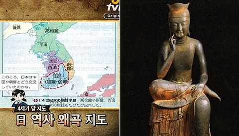 【韓国】日本国民が誇る「国宝第1号」弥勒菩薩半跏思惟像は韓国で作られた