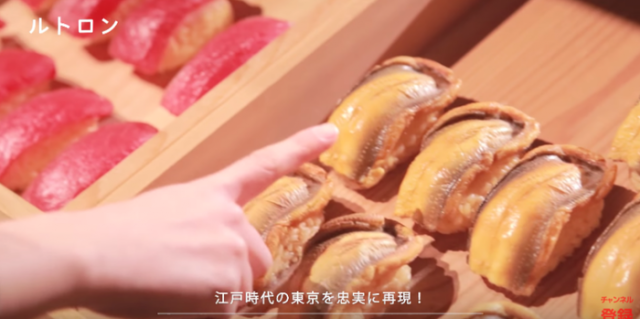 江戸時代の日本の寿司はこんなに巨大だった（海外の反応）