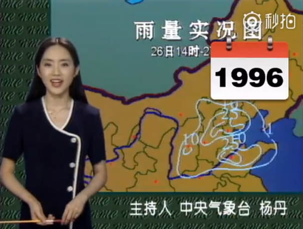 中国のお天気お姉さんが22年間全く変わらないと話題に（海外の反応）