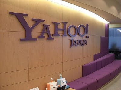 Yahoo Japanが仮想通貨市場に参入（海外の反応）