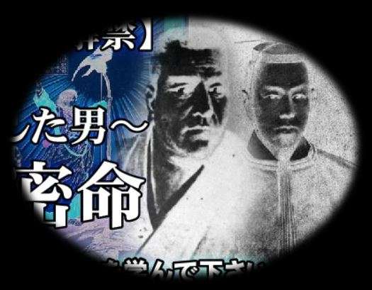 禁断の歴史が開封されます