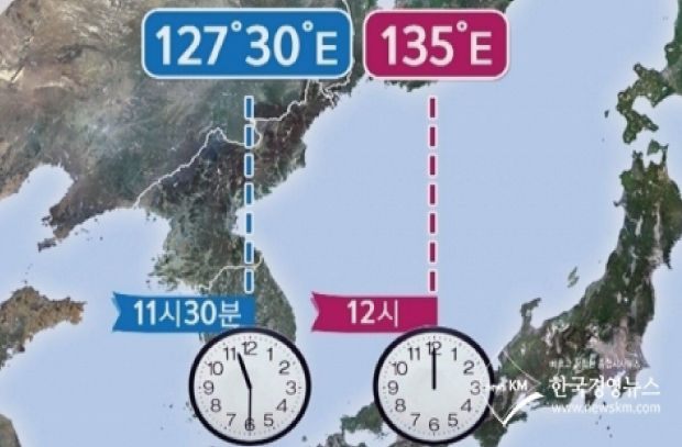 韓国の小学生「大韓民国の標準時を東京時間からソウル時間に変えてください」