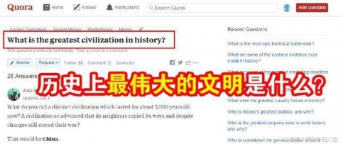 アメリカの掲示板「歴史上最も偉大な文明は？もちろん中国！」
