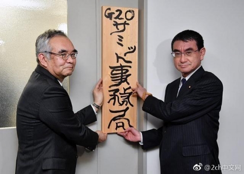 中国人「河野太郎の字がひどすぎると話題に！日本の歴代総理では誰が一番上手い字を書くか」