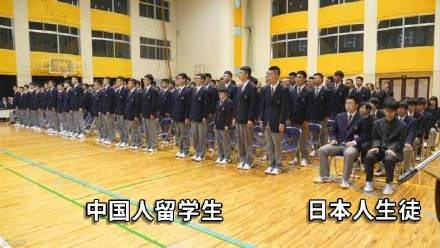 中国人「日本の地方の高校、中国人留学生が9割のため、入学式で中国国歌を歌う」