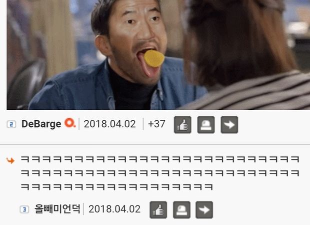 韓国人「3週間前、一瞬だけ画像が自由に貼れるようになった時のイルベの状況」