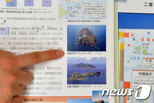 韓国人「日本の小中高生『竹島は日本の領土』必須科目…独島教育義務化完成」