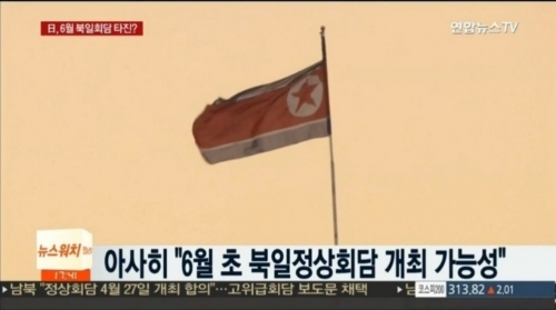 日本「6月に日朝首脳会談をする」　韓国人「可哀想だ。一度やってやれｗｗｗ」