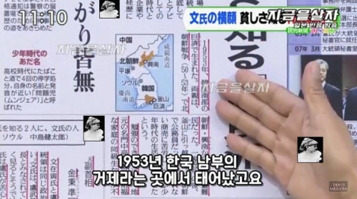 韓国人「日本メディアの文在寅の分析」「TVが日本を台無しにするねｗｗｗ」