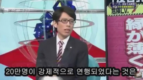 竹田恒泰「20万人の韓国女性が強制連行されてる時に韓国男は何してたの？ｗ」　韓国人「死にたいのか、あいつ…」