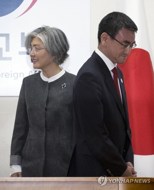 韓国人「河野外務大臣が手ぶらで訪韓して批判、日本いじめに遭うかも」