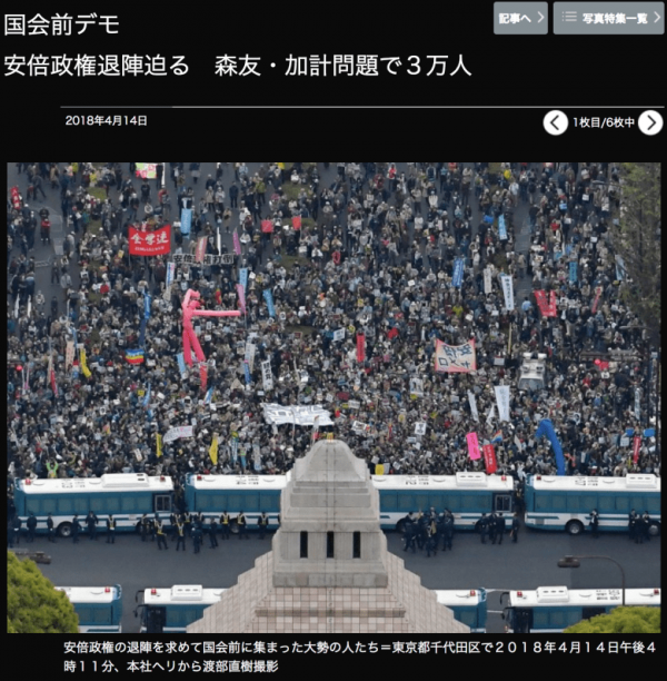 韓国人「日本の安倍退陣デモを見て、自民党議員が発した一言」
