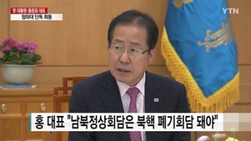 韓国人「韓国最大野党党首、このタイミングで日本の放送に出演、なぜ？」