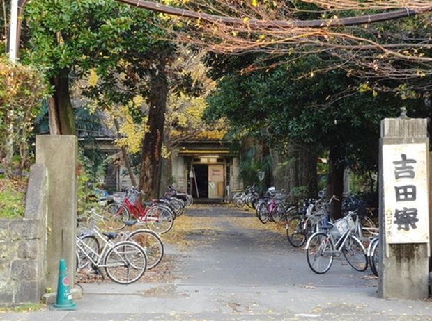 韓国人「100年以上の歴史を誇る京都大学の学生寮が衝撃的すぎる件」