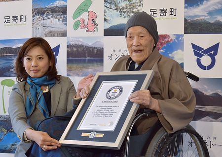 北海道の野中さんが112歳で世界最高齢の男性に（海外の反応）