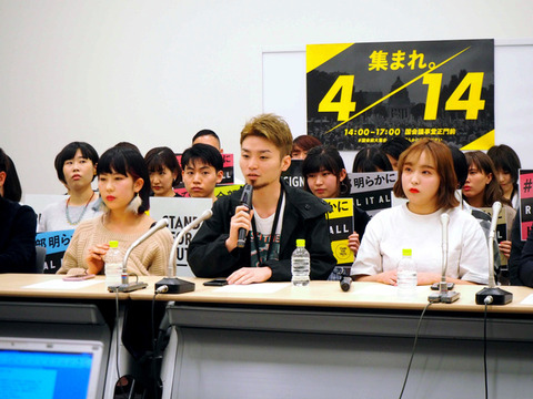 元SEALDs奥田ら、14個目の新団体「Stand For Truth」を3月に旗揚げ