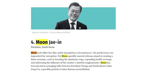 【韓国】文在寅大統領「タイム誌100人」に続きフォーチュン誌の「偉大なリーダー」で4位　安倍首相やトランプ大統領は選ばれず
