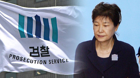 【韓国】朴槿恵前大統領、懲役２４年罰金１８０億ウォンの量刑が不当だと控訴