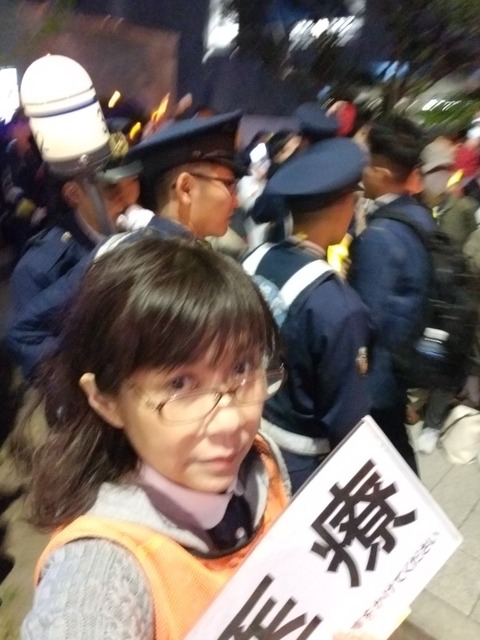 香山リカ「官邸前デモで警官に『私医療班なんで』と言っても相手にされなかった」