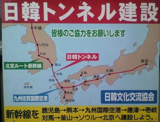 韓国人「日本が韓国に海底トンネルをつなぎたい理由がこれ」